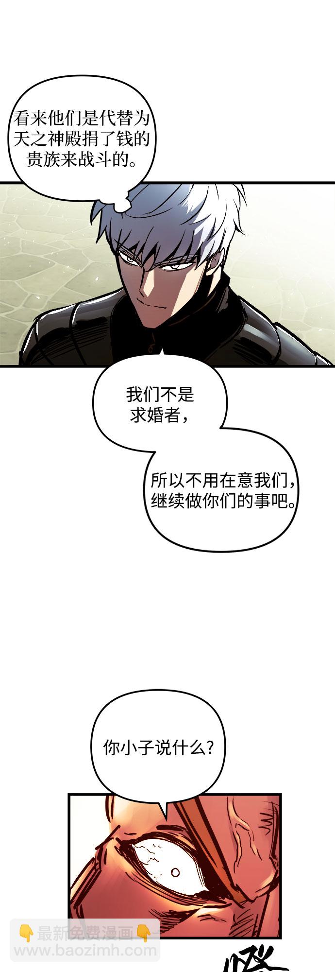 第46话30
