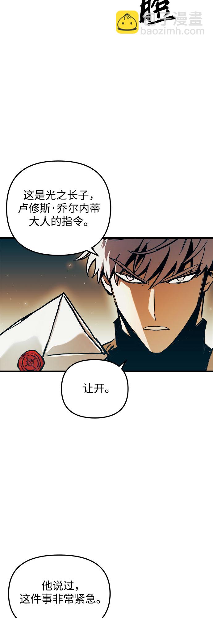 第46话31