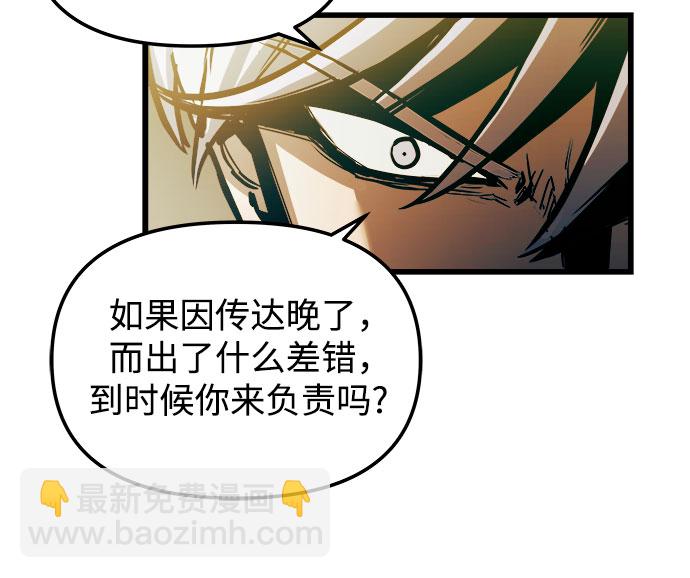 第46话32