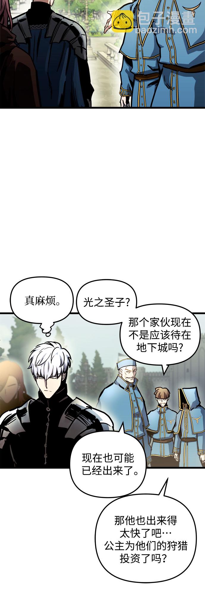 第46话34