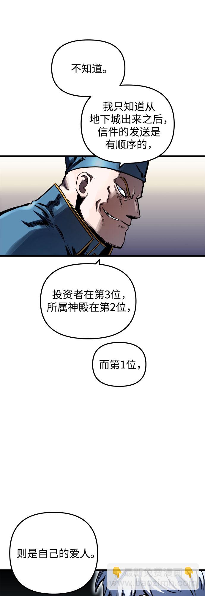 第46话36
