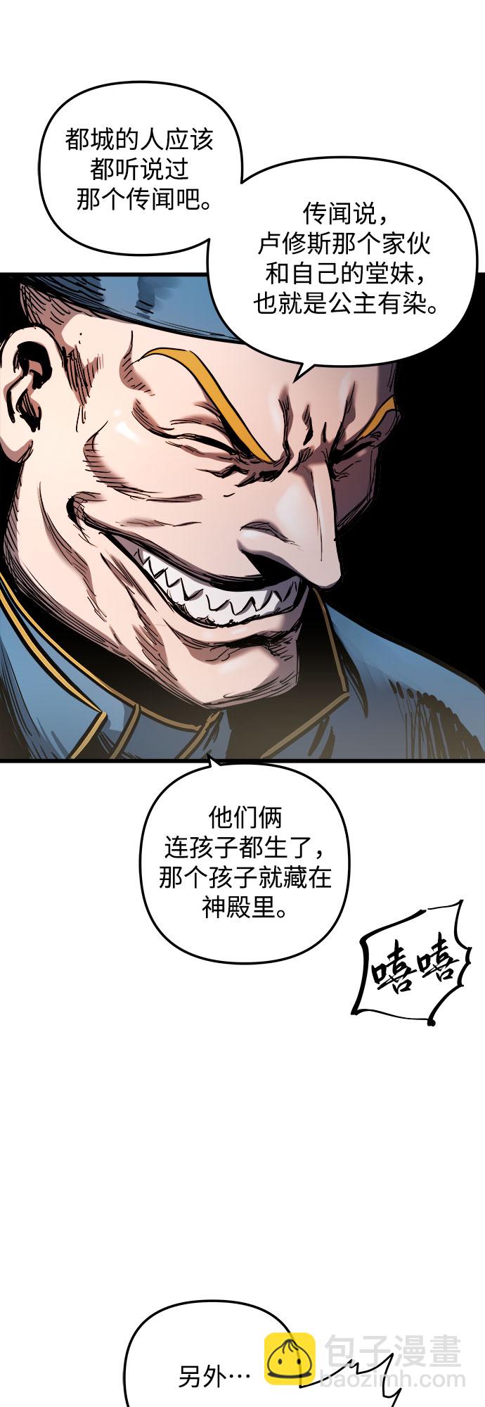 第46话39
