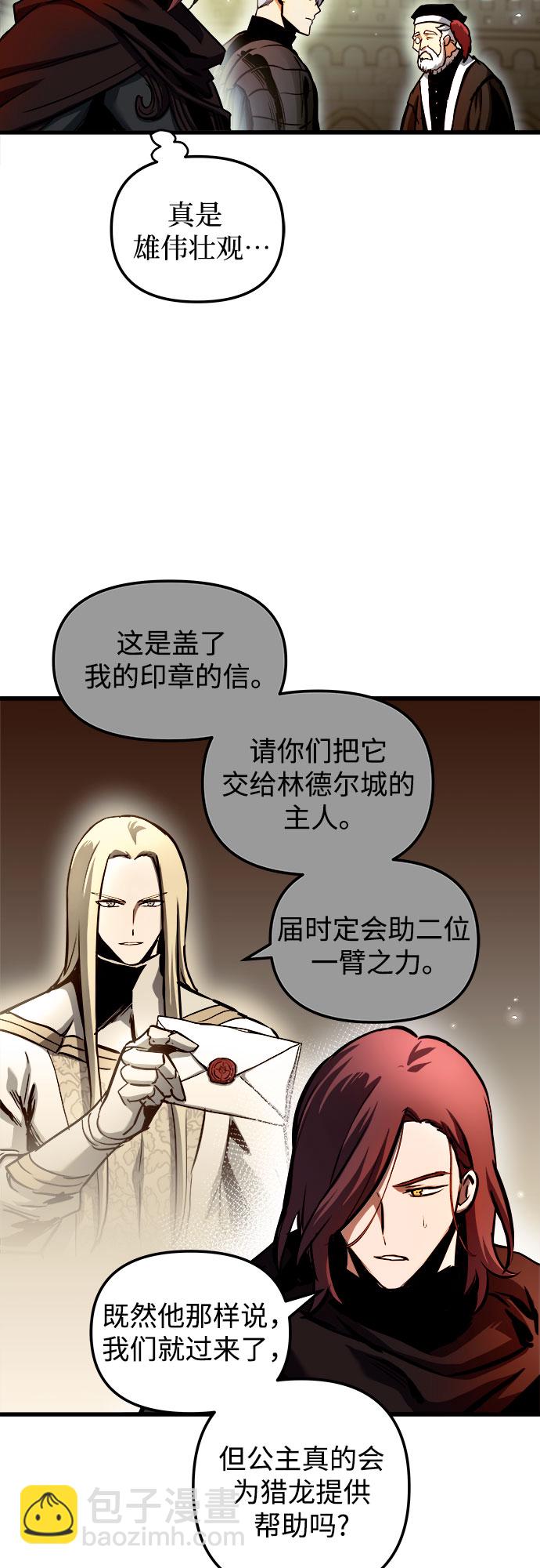 第46话4