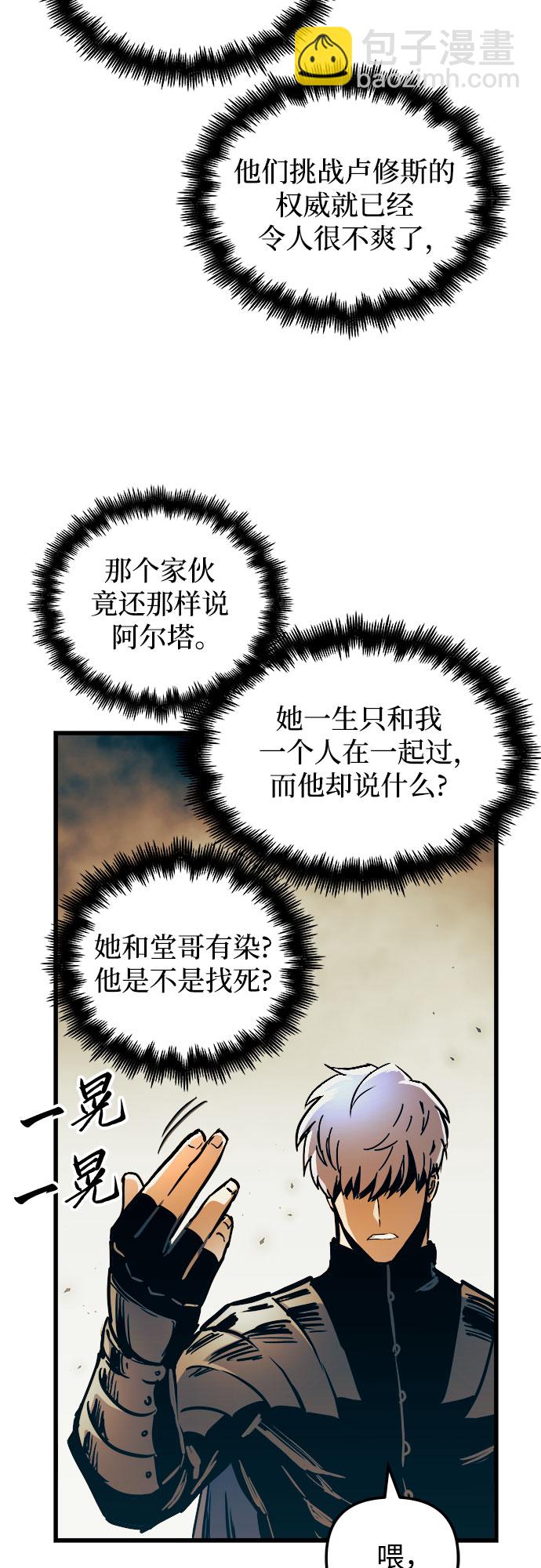 第46话42