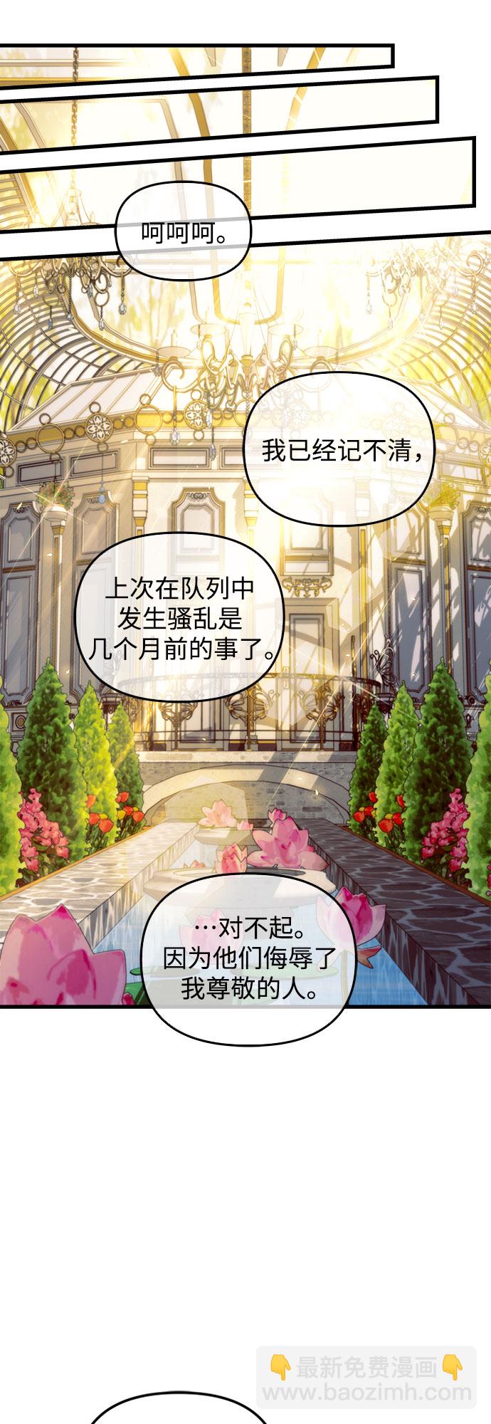 第46话46