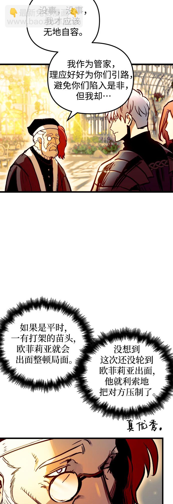第46话51