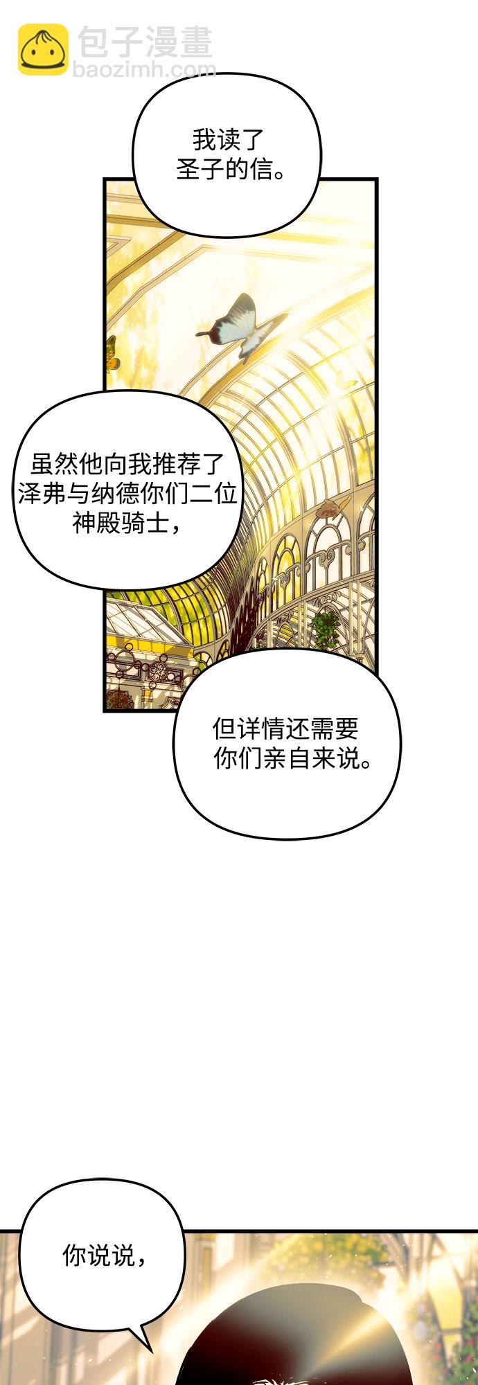第46话58