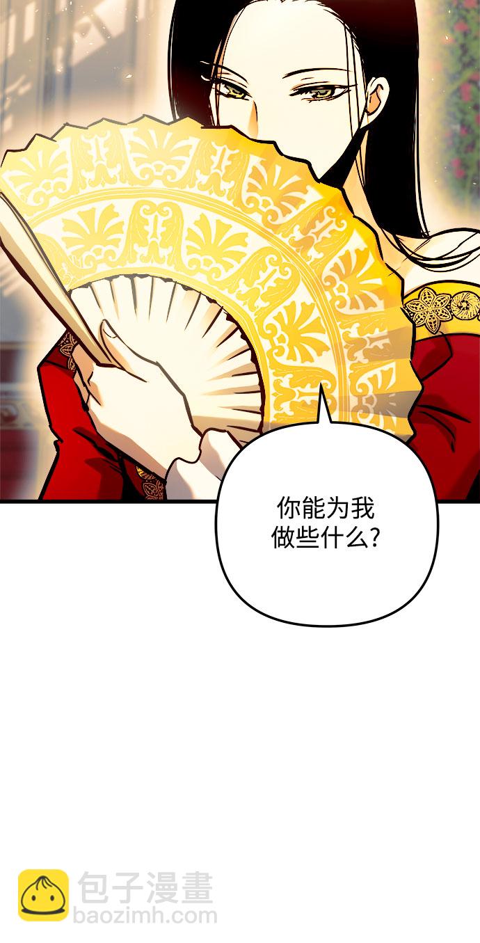 第46话59