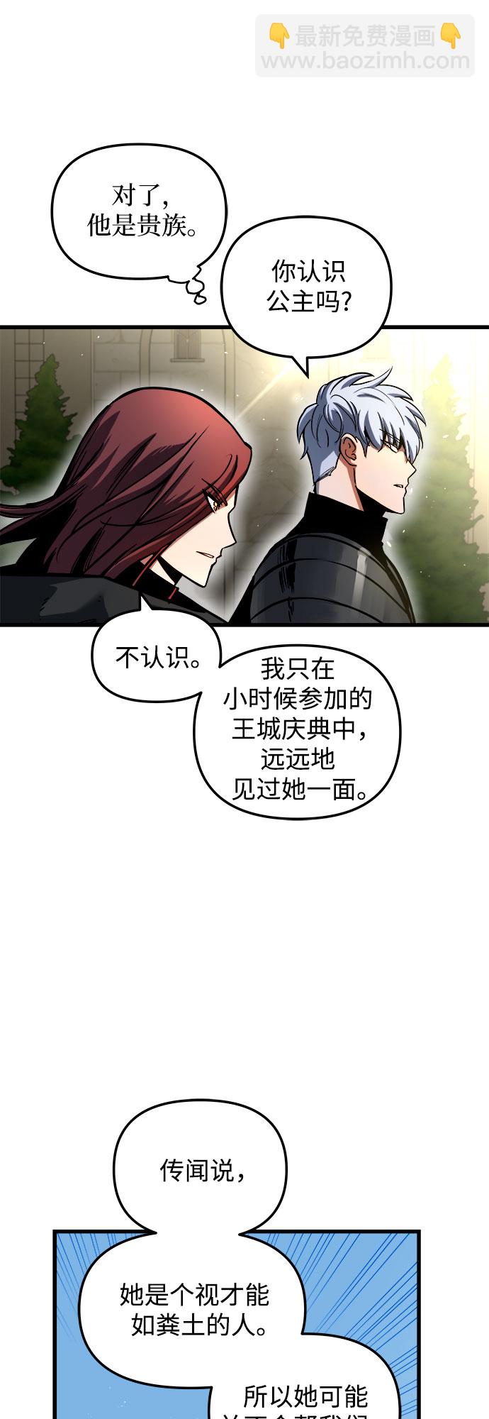 第46话6