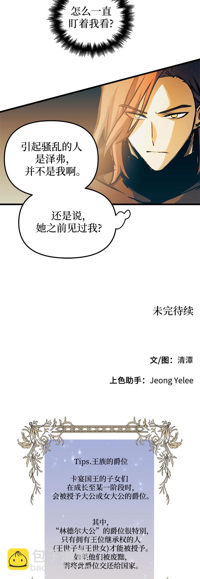 第46话61