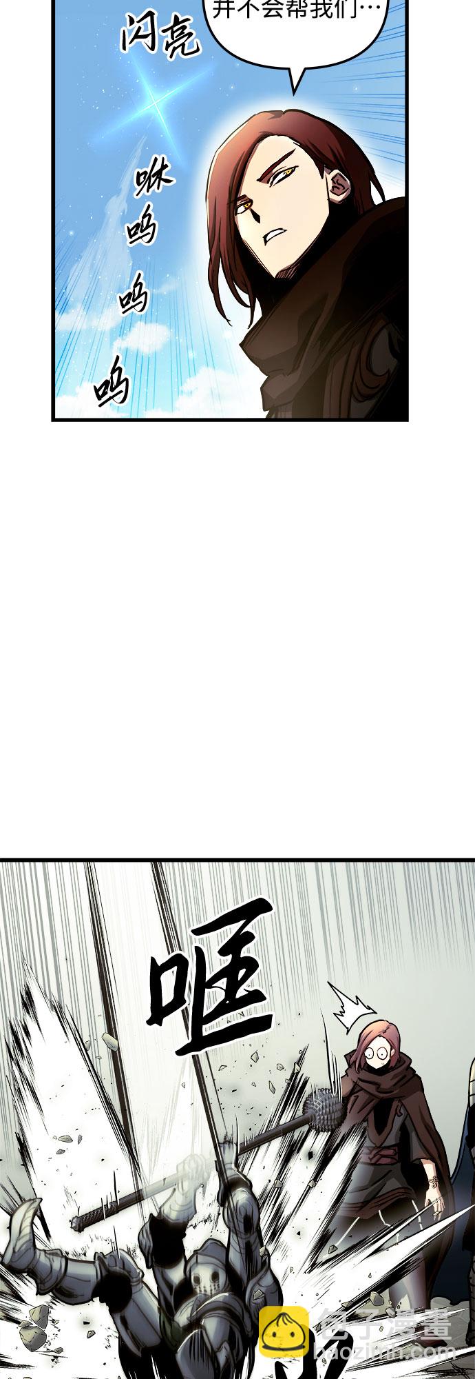 第46话7