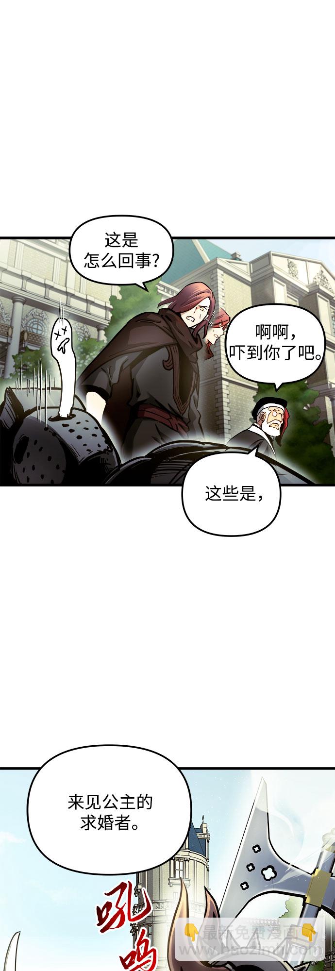 第46话9