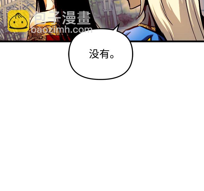 第47话10