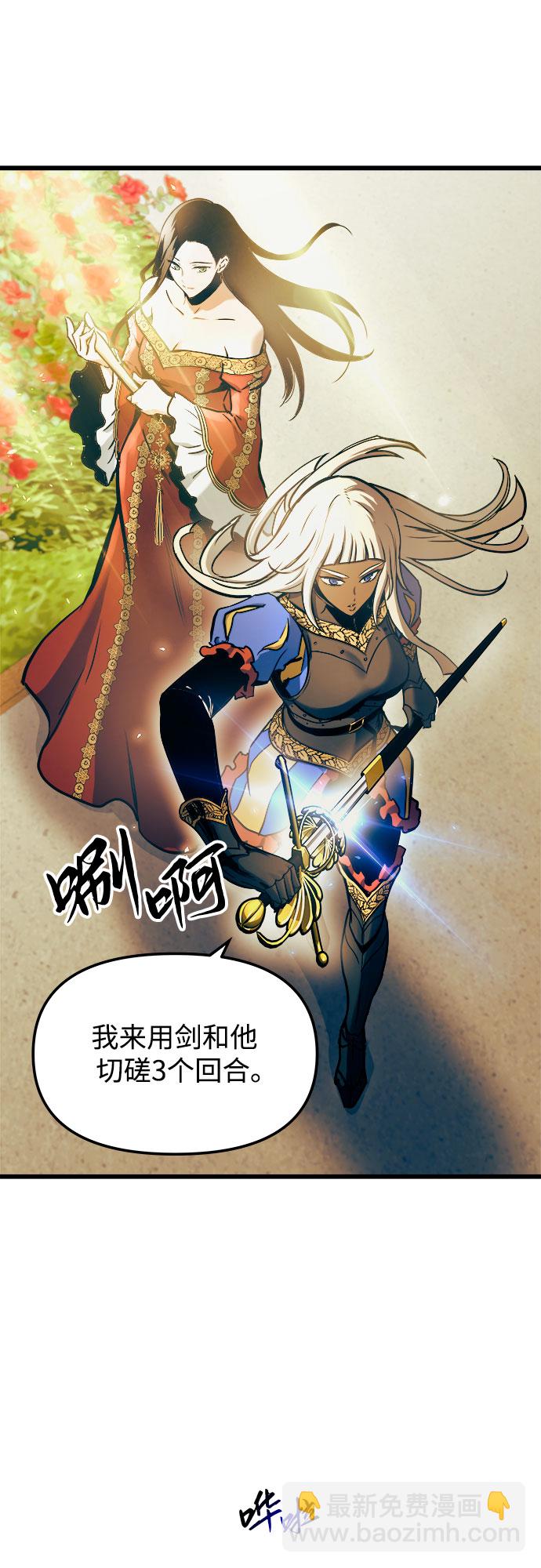 第47话11