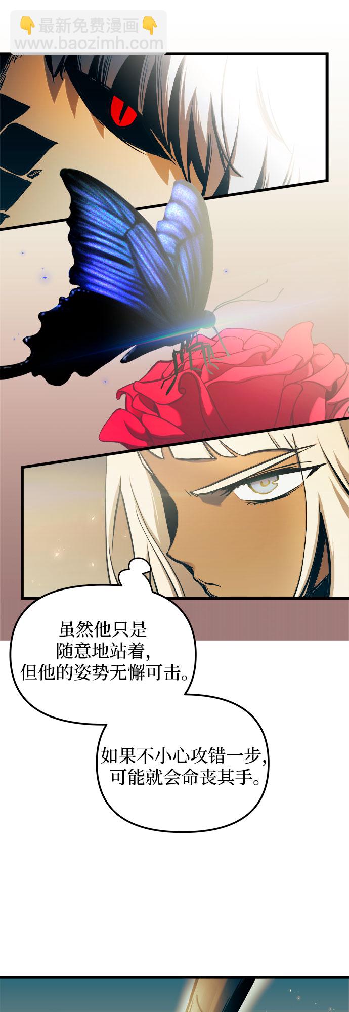 第47话14
