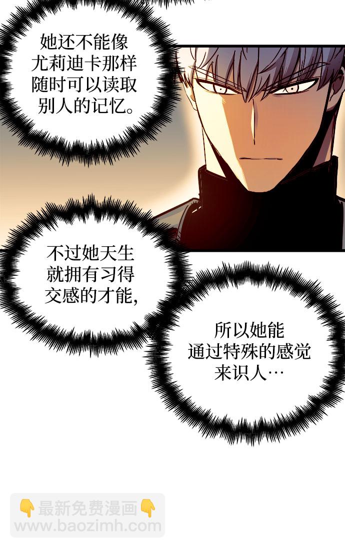 第47话2