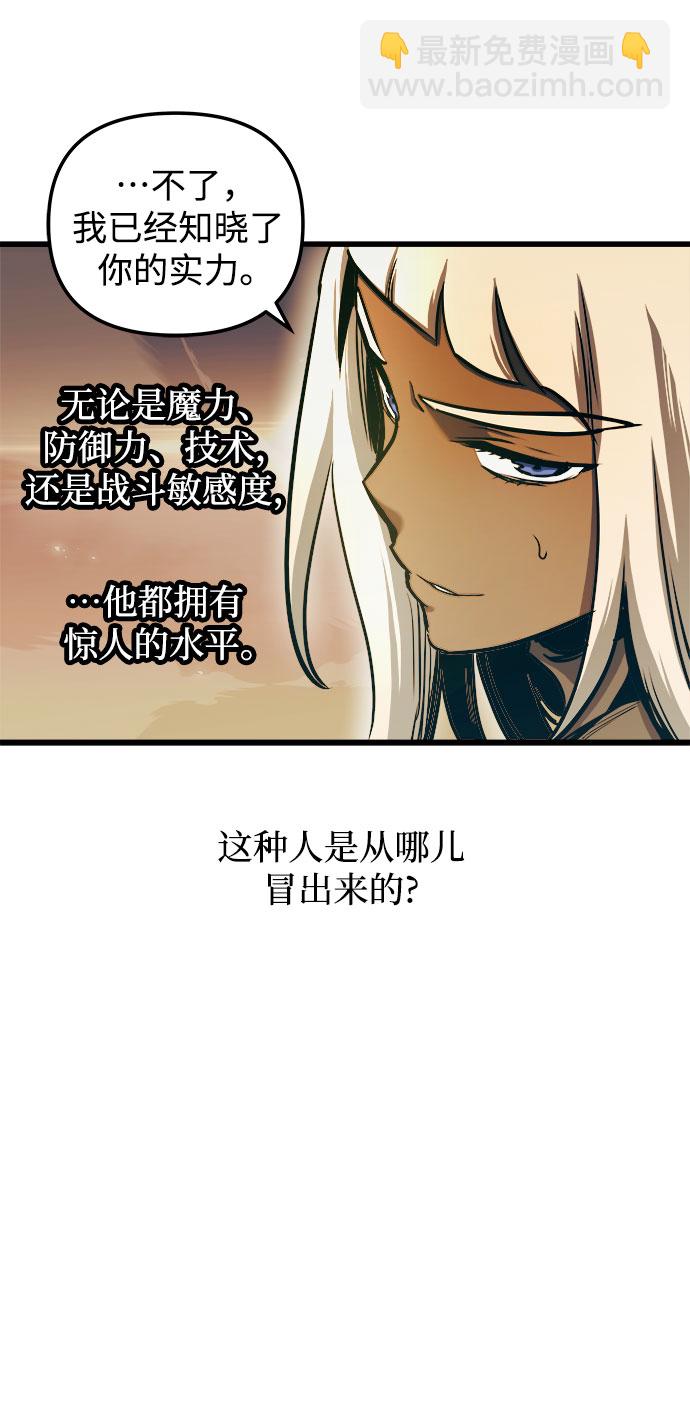 第47话26