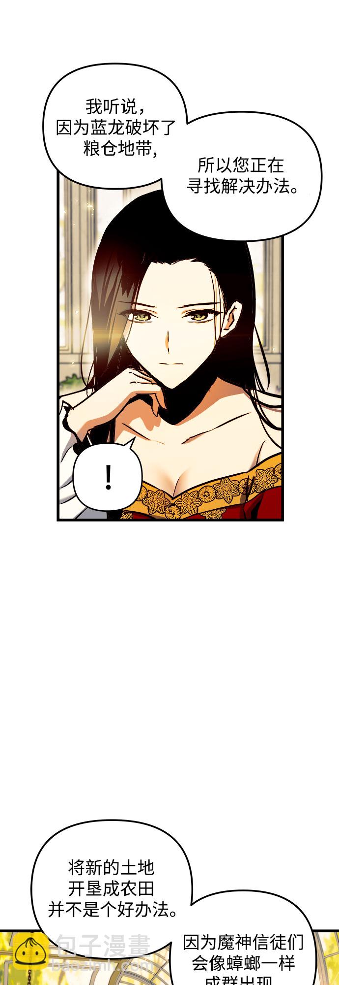 第47话27