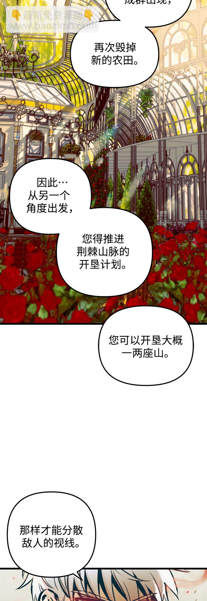 第47话28