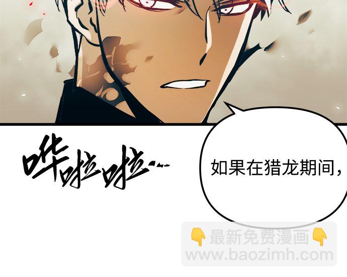 第47话29