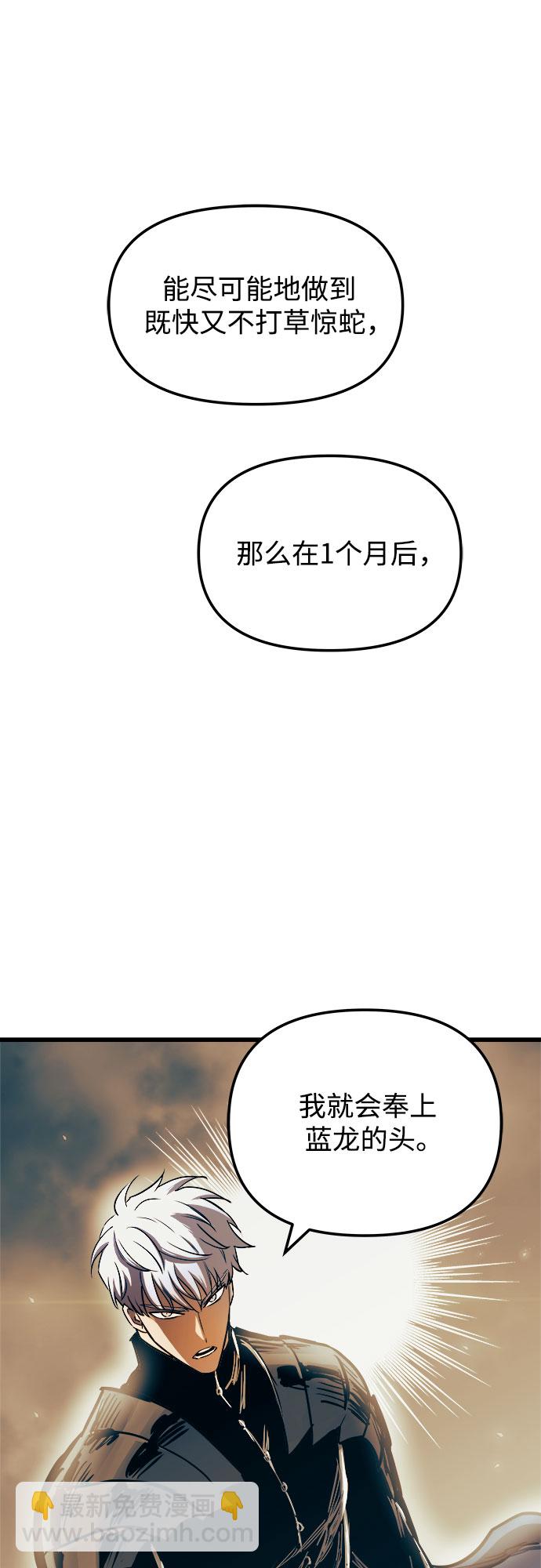 第47话30