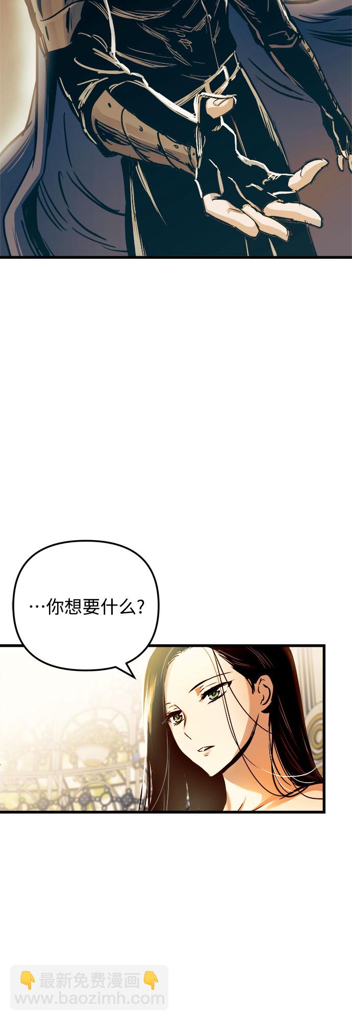 第47话31