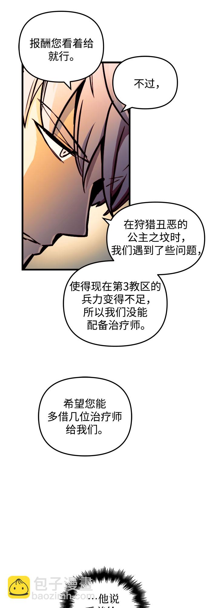 第47话33