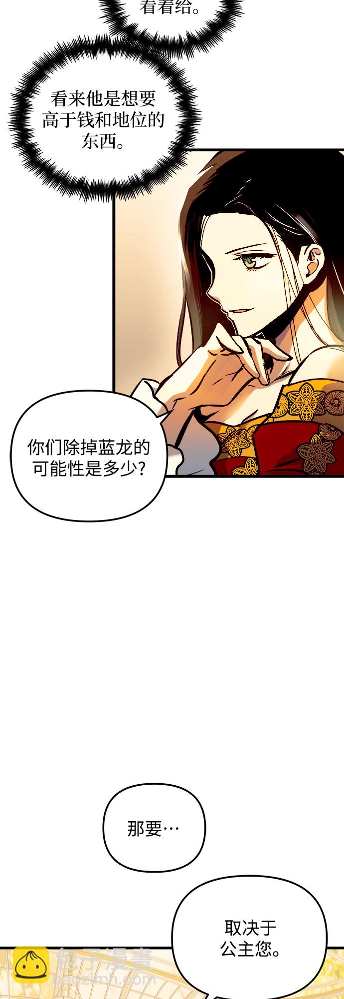第47话34