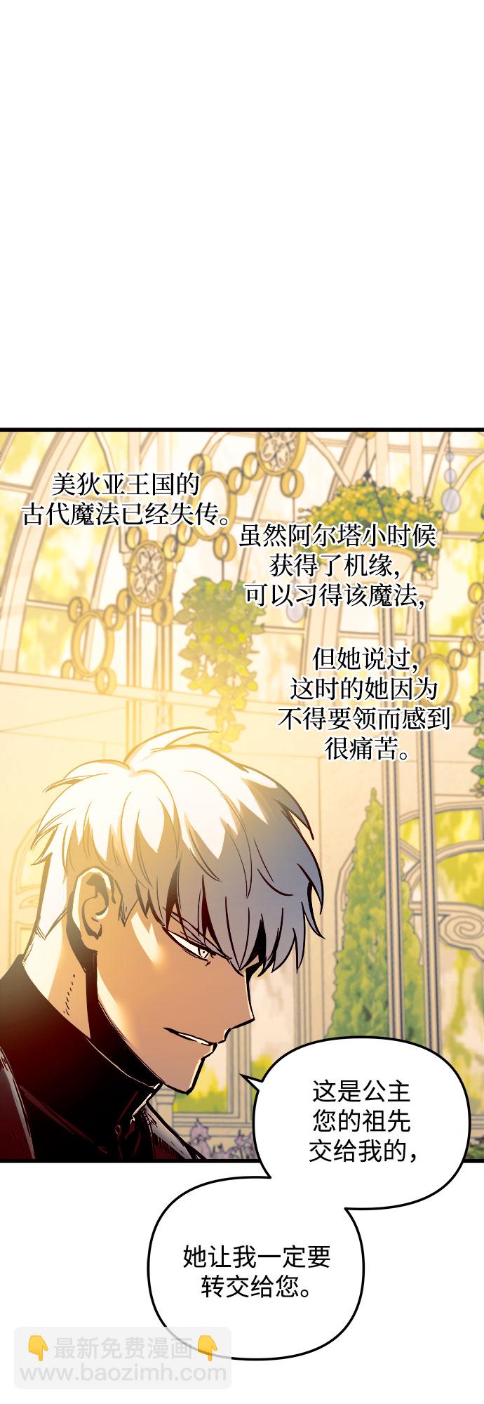 第47话36