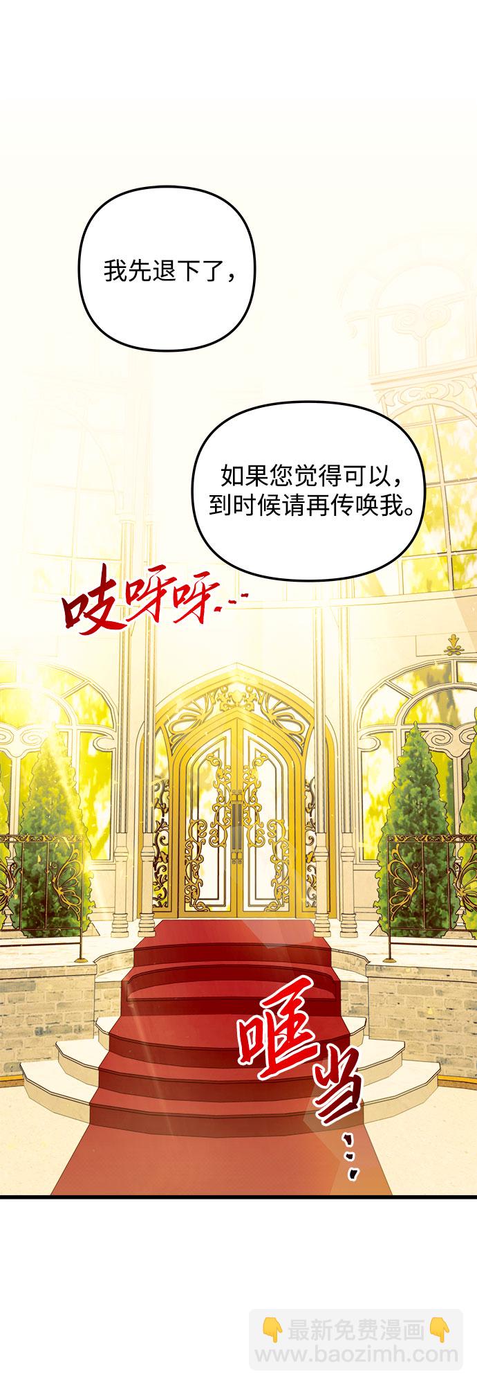 第47话39