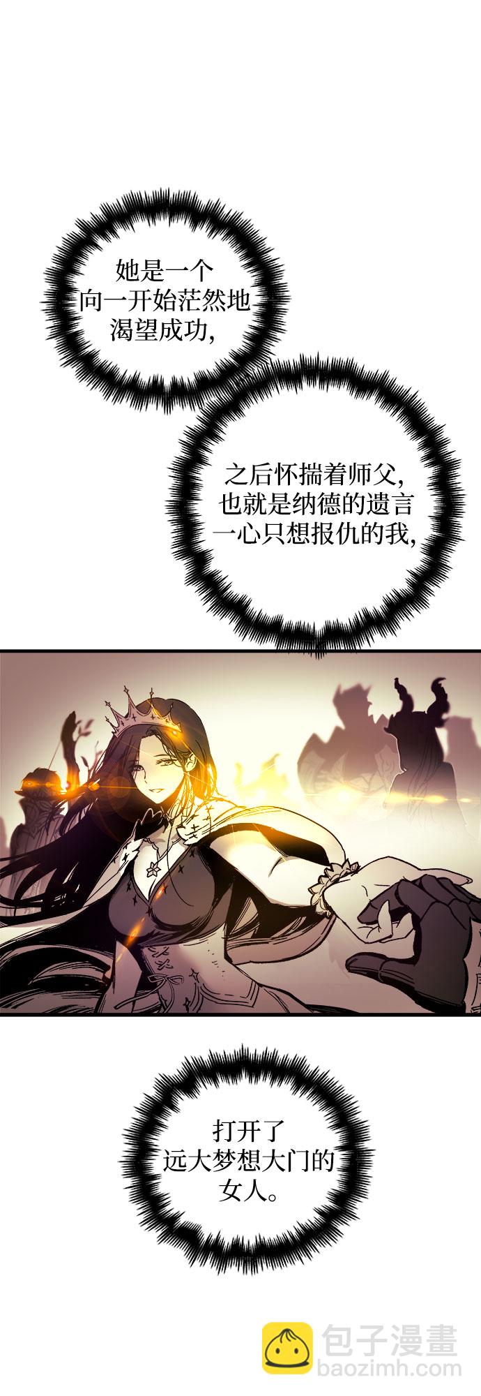 第47话4