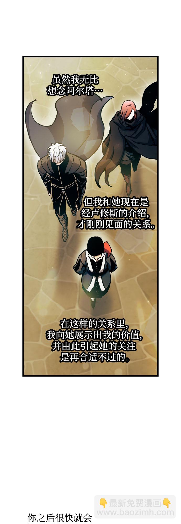 第47话41