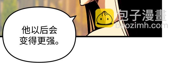 第47话46