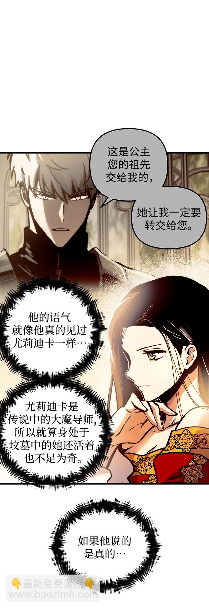 第47话51