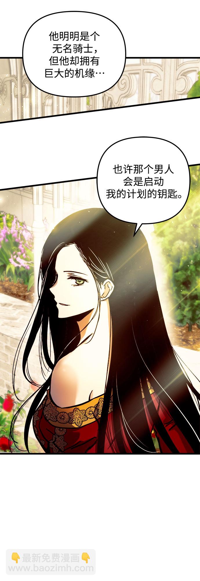 第47话54