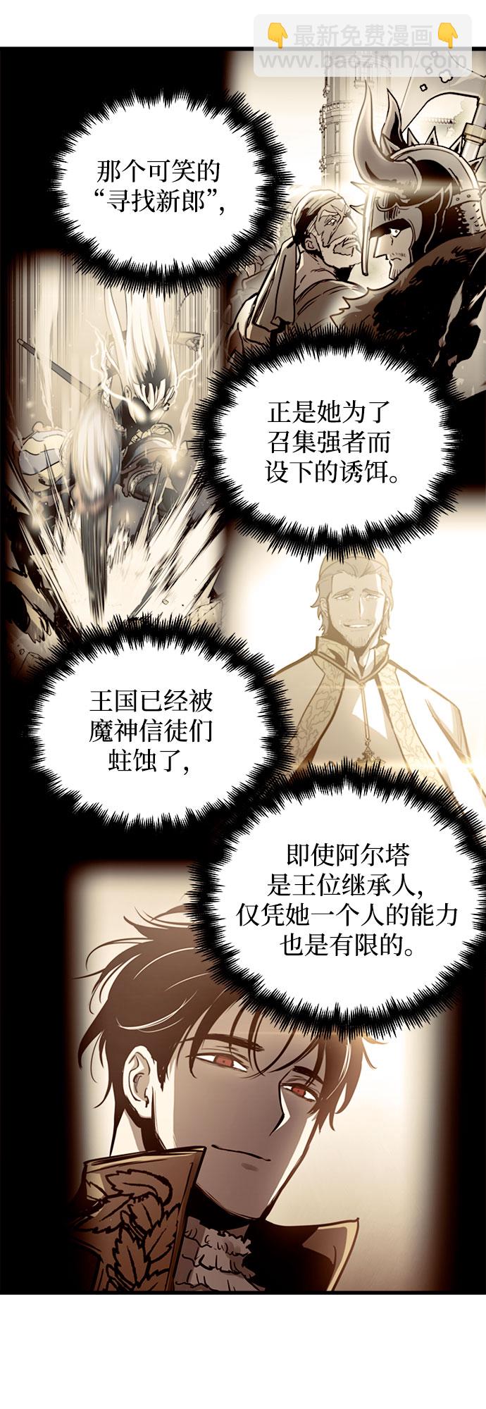 第47话6