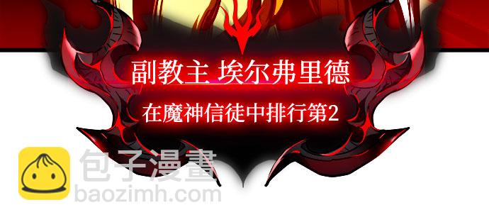 第47话61
