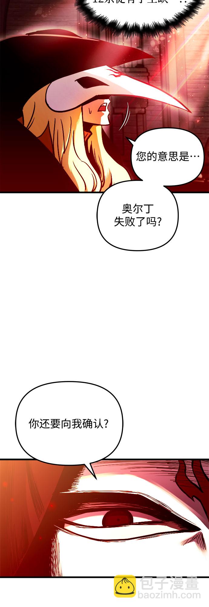 第47话63