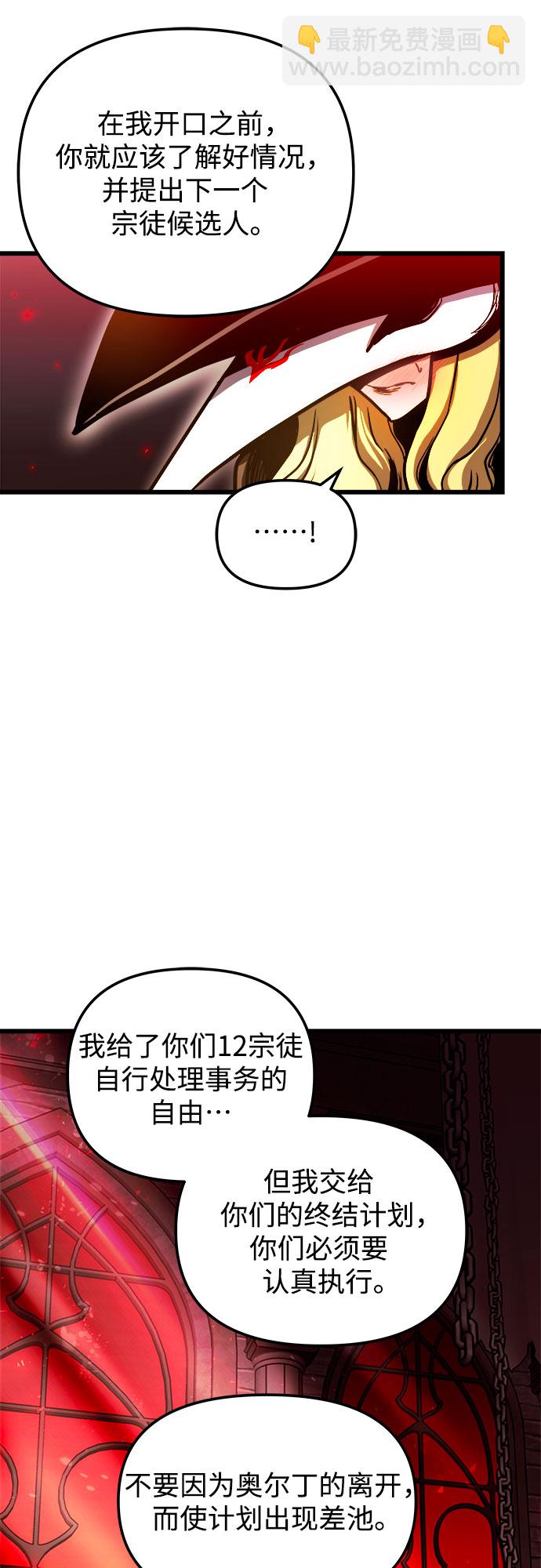 第47话65