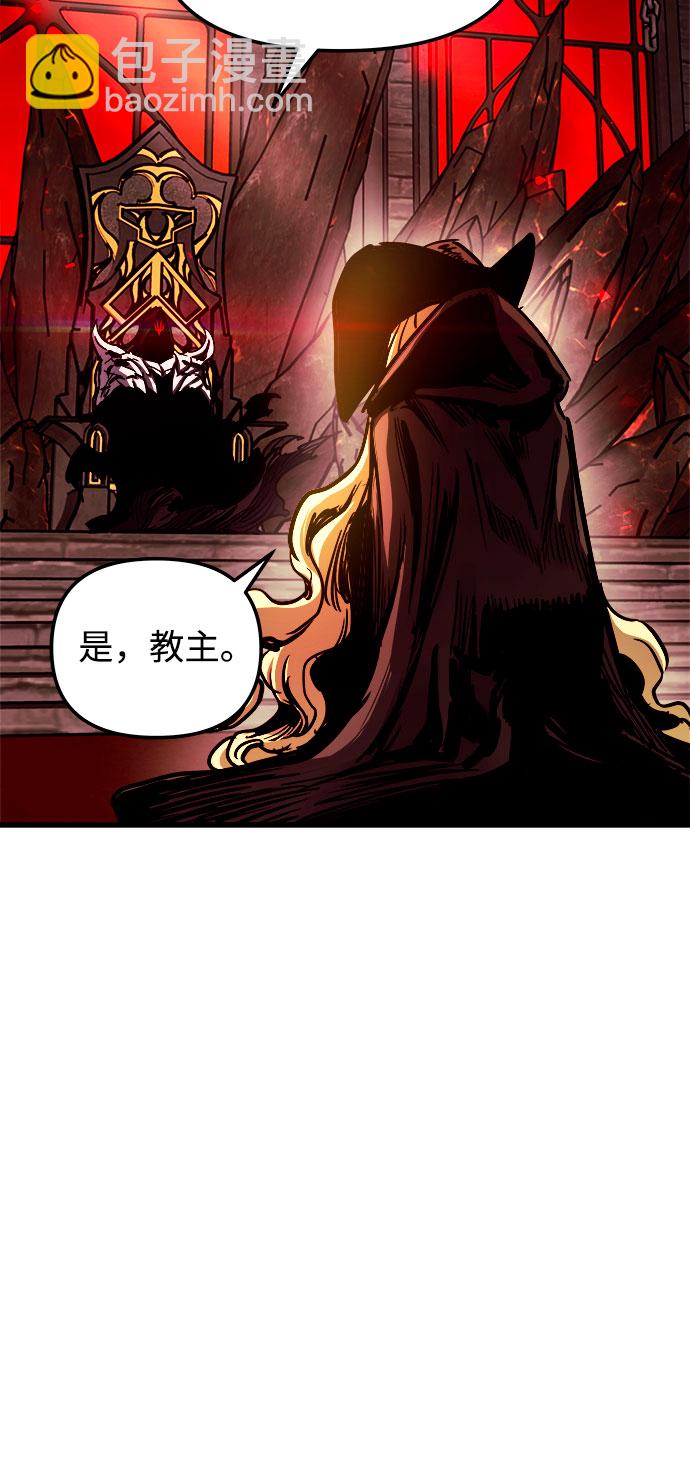 第47话66