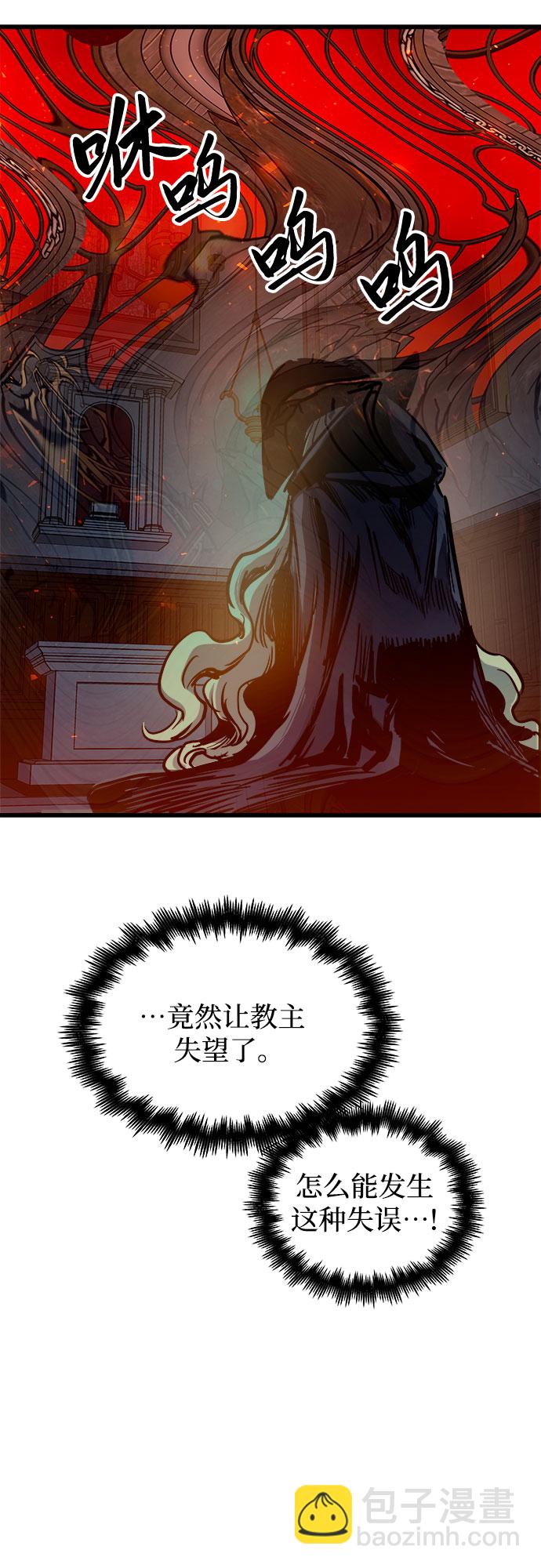 第47话67