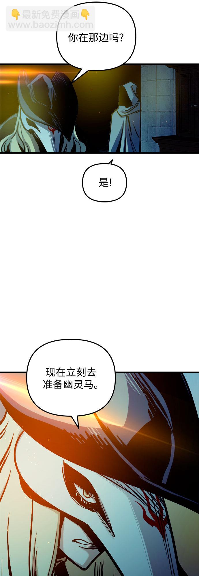 第47话68
