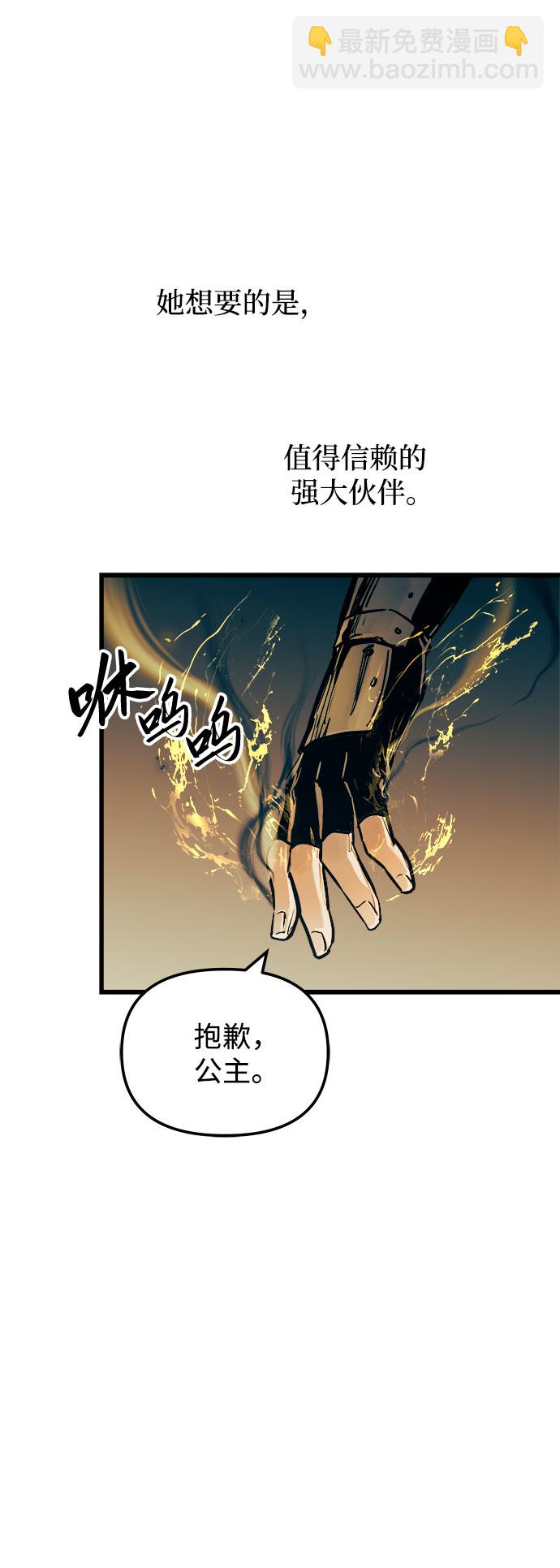 第47话7