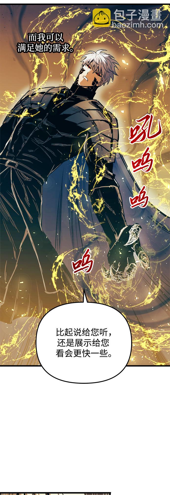第47话8