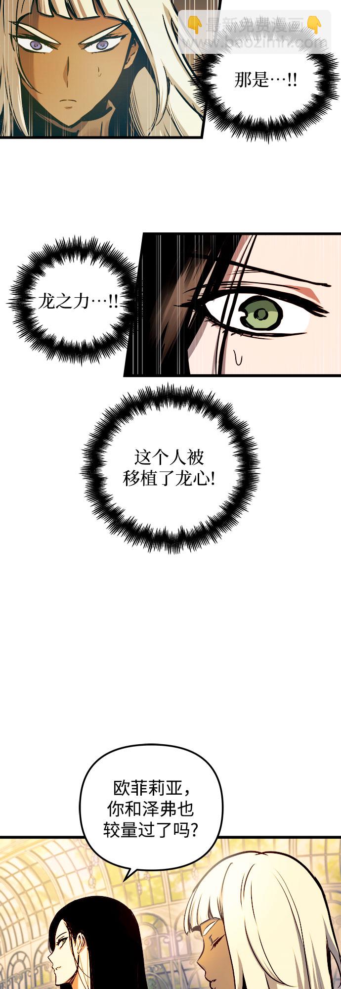 第47话9