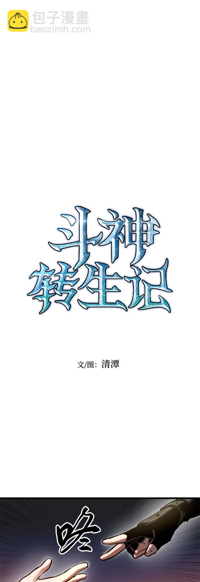第48话12