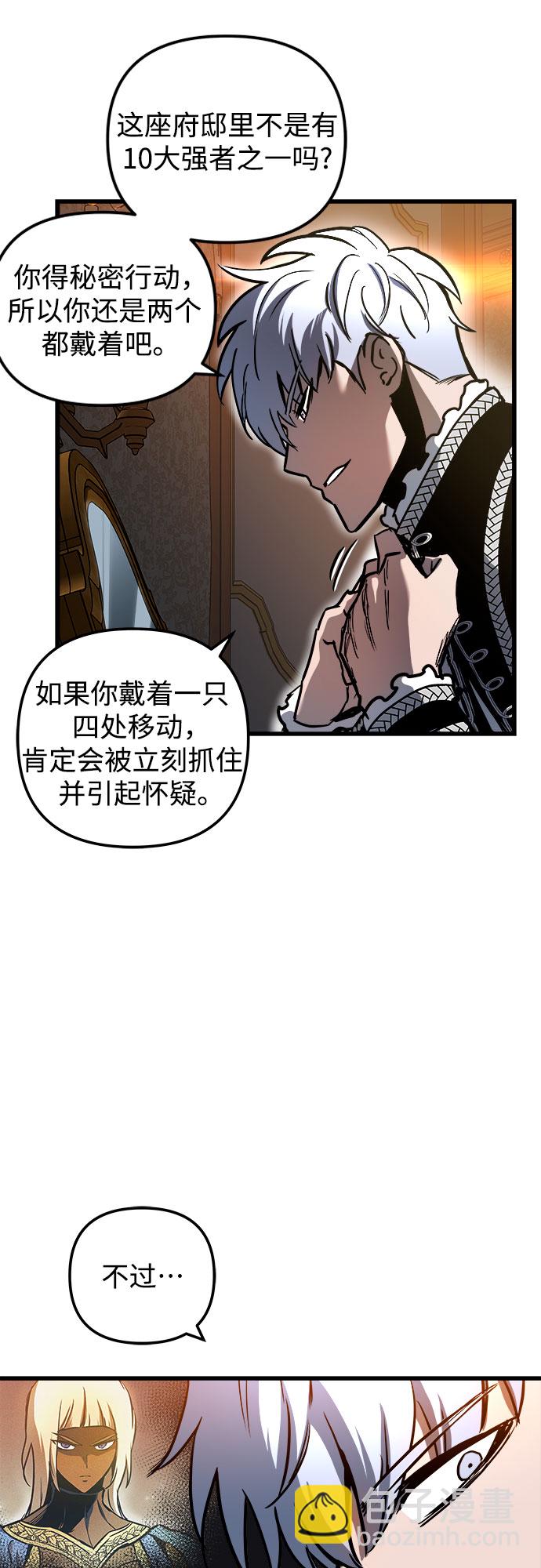 第48话16