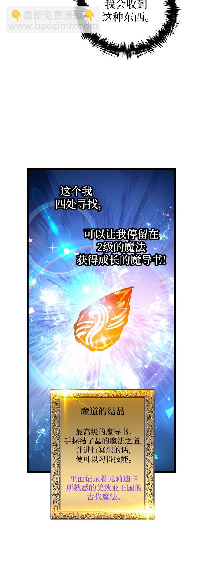 第48话2