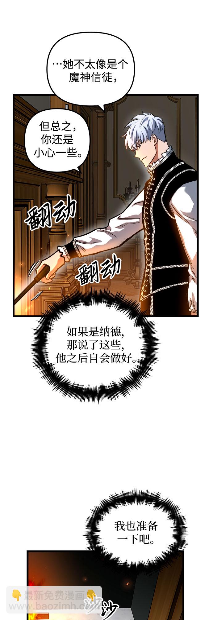 第48话20