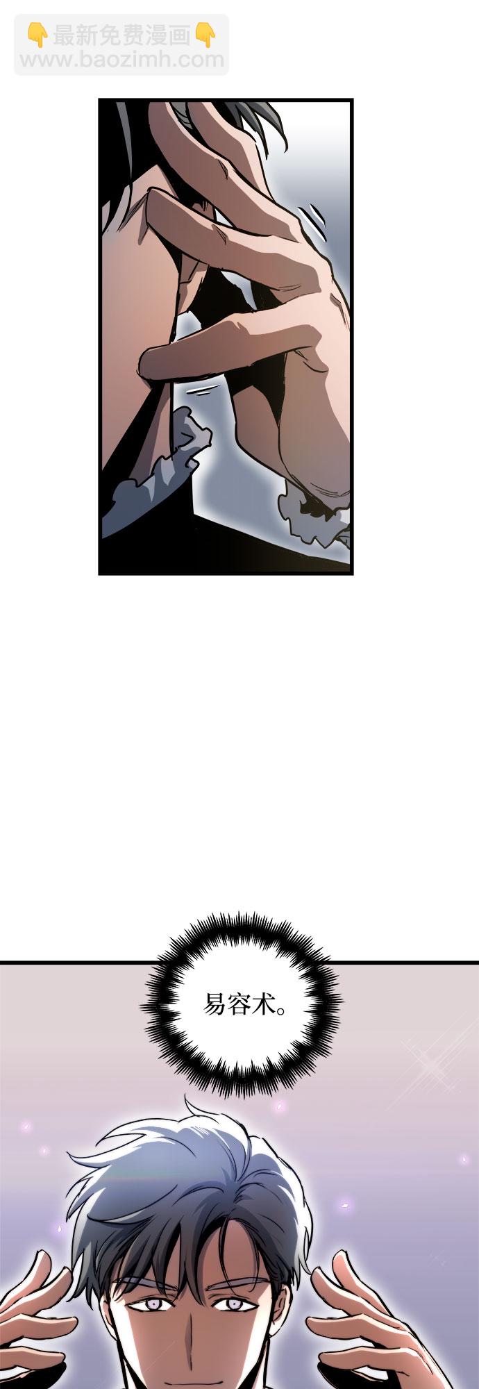 第48话23